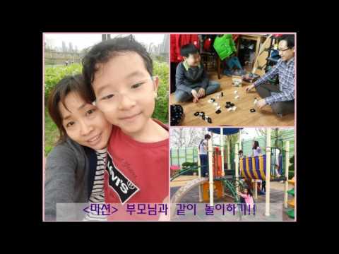 2017교실에서 찾은 희망-경인초 3학년 1반