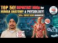 Human Anatomy & Physiology Top 50 MCQ | D Pharmacy | B Pharmacy #bteup #msbte #pharmacy