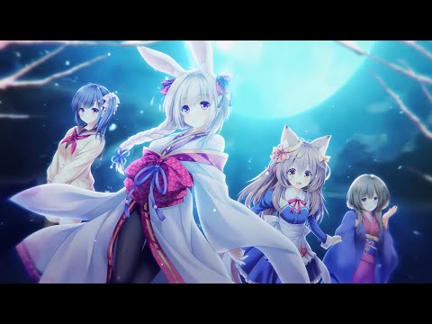 【8K】「まどひ白きの神隠し」 オープニングムービー