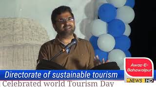 The Islamia University of Bahawalpur celebrated ‘World Tourism Dayorganized by IUB-DoST. screenshot 1