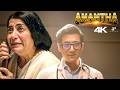 ஒரு தாய், தன்னோட பிள்ளை கிட்ட இருந்து எப்படி விலகி போக முடியும்? | Anantha 4K Best Scenes | Suhasini