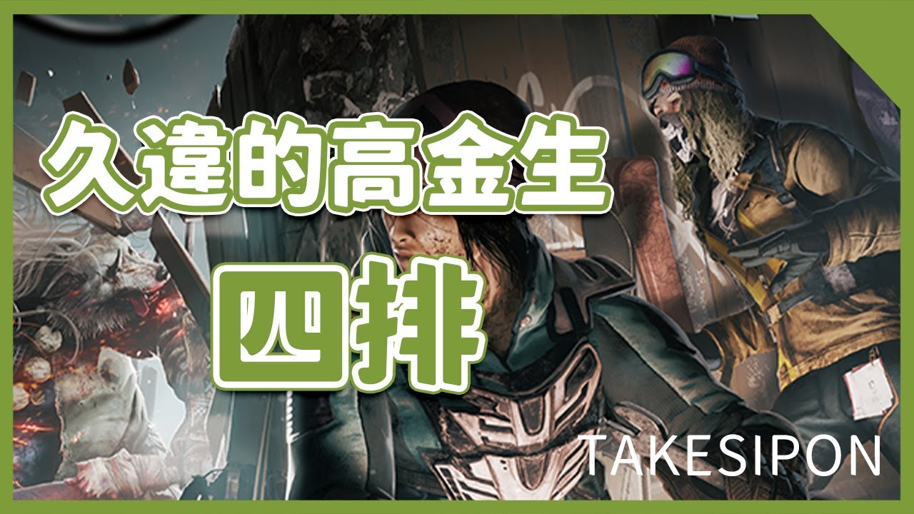 TK DBD l Dead by daylight l 黎明死線 ➤ 畫面很亂，聲音很多，還有隻小狗