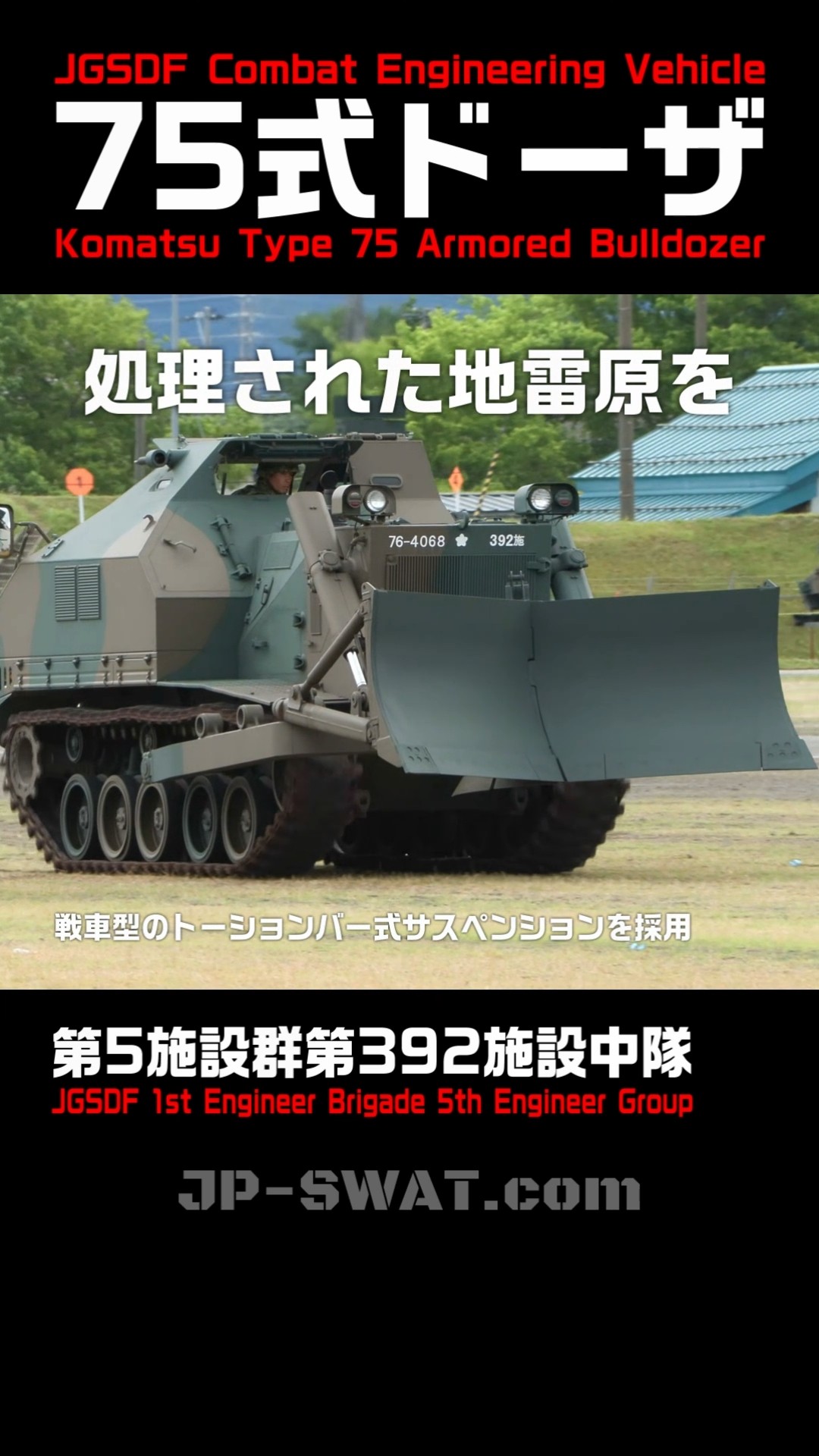 Komatsu's bulletproof armored bulldozer races across the