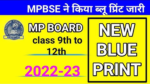 MP Board Blueprint 2022 -23 Download || MP Board New Blue Print Exam 2022-23 For Class 9th to 12th