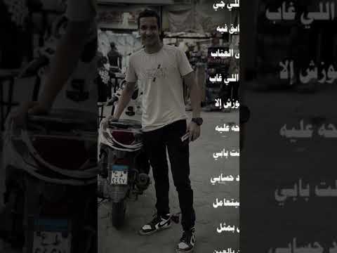 كل اللي فات كان تغفيلات