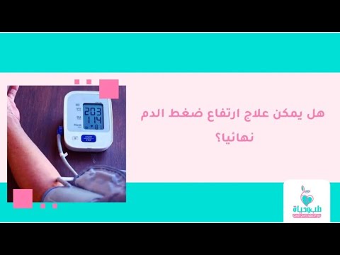   اخصائي التغذية ابو رقية 