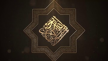 مقطع أكثر من رائع لفضيلة القارئ حسين رضوان محمد من سورة النساء