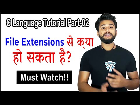 File Extension in Hindi || File Extensions Explained || Be a Programmer