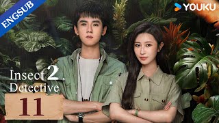 [Insect Detective 2] EP11 | Detective Drama | Zhang Yao/Chu Yue/Thassapak Hsu | YOUKU