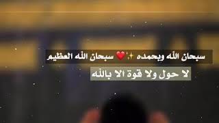 دعاء رائع بصوت خالد الجليل /حالات واتس اب اسلامية