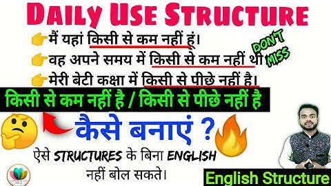 47_Daily Use Advanced English Structure | Spoken English #shorts