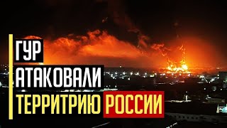 Все в огне! Атакован ВОЕННЫЙ ЗАВОД в центре Москвы! Что известно?