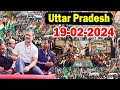 Rahul gandhi live day37 bharat jodo nyay yatra pratapgarh  uttar pradesh live  congress inc yoyo