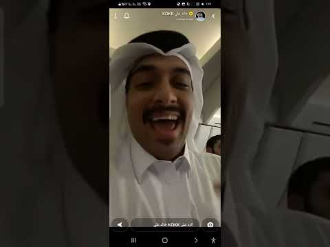 خالد علي محبوس في الطائرة