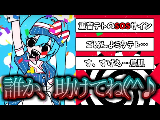 サツキさんの「メズマライザー」考察コメントまとめ！誰か、助けてね(^^♪ class=