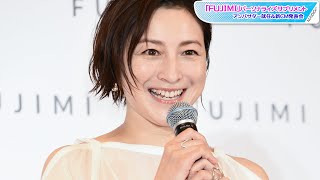 広末涼子、面倒くさがり屋の美容法を紹介　自宅の数カ所に基礎化粧品を置き「気がついたときに保湿」