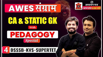 AWES EXAM 2022 | CDP, TM, TA, CA, GA & GS Class-4 | ROHIT VAIDWAN SIR & DEEPAK SIR |