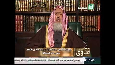 ما حكم قول صدق الله العظيم بعد تلاوة القرآن الكريم