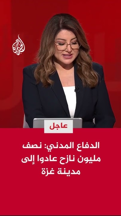  :          
 - نشر قبل 34 دقيقة