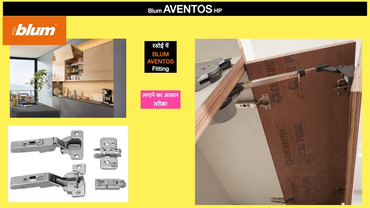 Blum Servo Drive Electronic Bi/Fold Door Blum Aventos HS Hafele