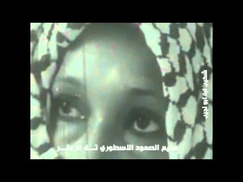 فيلم لأن الجذور لا تموت الجزء الاول 