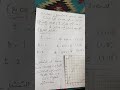 التمثيلات المتعدده للدوال ١ للصف السادس