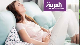 صباح العربية | تكيس المبايض يؤخر الحمل