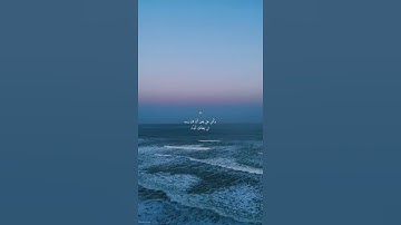 قَالَ لَا تَخَافَآ ۖ إِنَّنِى مَعَكُمَآ أَسْمَعُ وَأَرَىٰ - تلاوة مؤثرة - عثمان الكردي