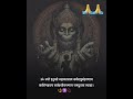 श्री हनुमान शक्तिशाली मंत्र 108 बार!जय श्री राम!#shorts #trending #trendingshorts #shortsfeed #short