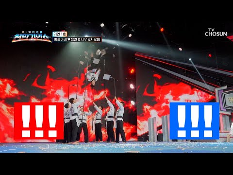 Is it okay to watch this for free?😲 A world-class Taekwondo showtime🪩 TV CHOSUN Aired 10/13/26 | ...
