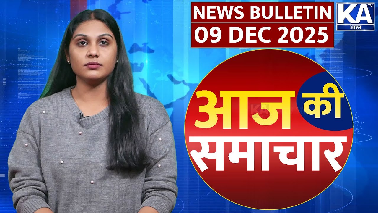 Aaj Ki Samachar Today | Hindi News India | Top News Headlines | KATV Bharath