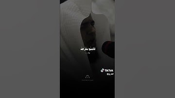 محمد عبادة سورة #الاعراف