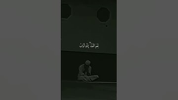 إِنَّا وَجَدْنَاهُ صَابِرًا ۚ نِّعْمَ الْعَبْدُ ۖ إِنَّهُ أَوَّابٌ  ||سورة ص||