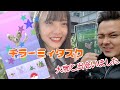 【ポケモンGO】チラーミィタスク！大物YouTuber出会いました🌟