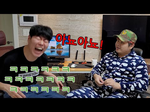 오늘도 얼탱이없는 싱호와 민석이의 주말 ㅋㅋㅋㅋㅋㅋ