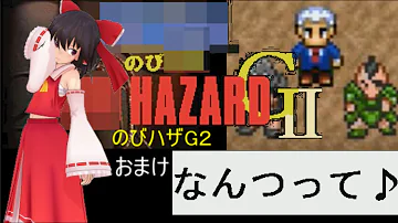 تحميل コメ付き のび太のbiohazard ドラえもん好きの友人を騙してやらせてみたpart1 ボルゾイ企画 تحميل コメ付き のび太のbiohazard ドラえもん好きの友人を騙してやらせてみたpart1 ボルゾイ企画