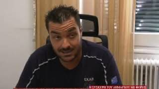 Η σύσκεψη του Δημάρχου με τους φορείς …