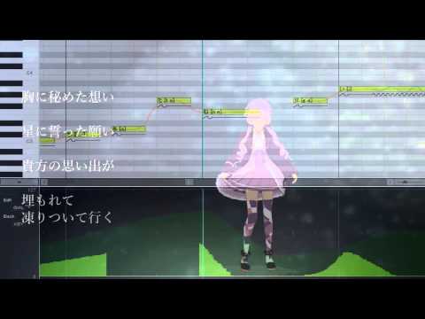 【V4結月ゆかり体験版・純/穏】忘れゆく想いは東の風【オリジナル】