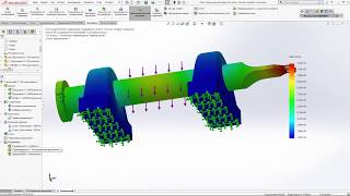 Решение контактной задачи в SOLIDWORKS Simulation