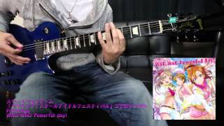 【ラブライブ！】(ギター耳コピ)WAO-WAO Powerful day!【Printemps】(guitar full)