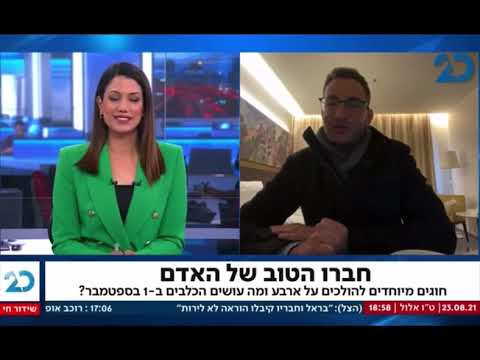 דובר ההתאחדות, בראיון בערוץ 20 על ענפי הספורט הכלבני בארץ - פטפיינדר