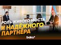 Президент Ильхам Алиев об итогах во внешнеполитической сфере - Baku TV | RU
