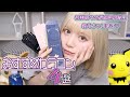 【必見】カラコンマニアが本気でおすすめするカラコン紹介♡