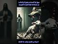 احمينا من التجارب ترانيم ترانيم معزية عظات عظات مسيحية تراتيل Fr Daoud Lamei قديسين Shorts احمينا من التجارب ترانيم ترانيم معزية عظات عظات مسيحية تراتيل Fr Daoud Lamei قديسين Shorts