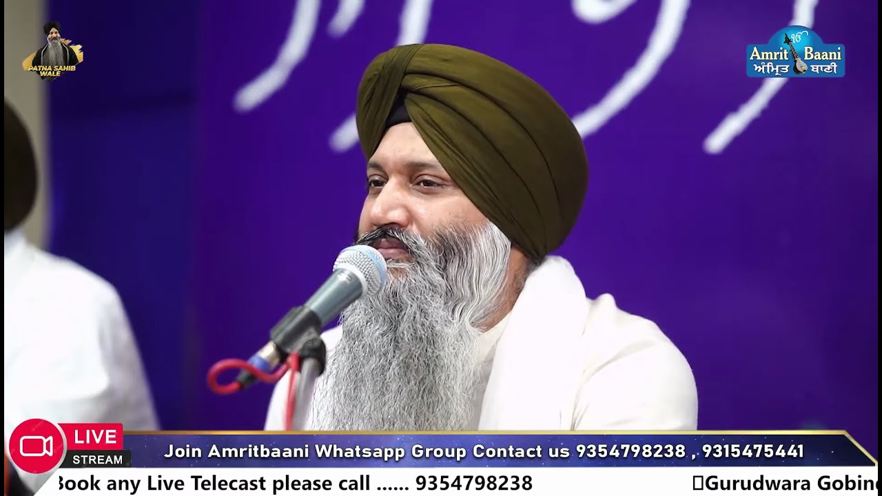 Sarabjit Singh Ji Patna Sahib - Eve Gurudwara Gobind Nagar Pandri Raipur Phela Prakash Purab Samagam