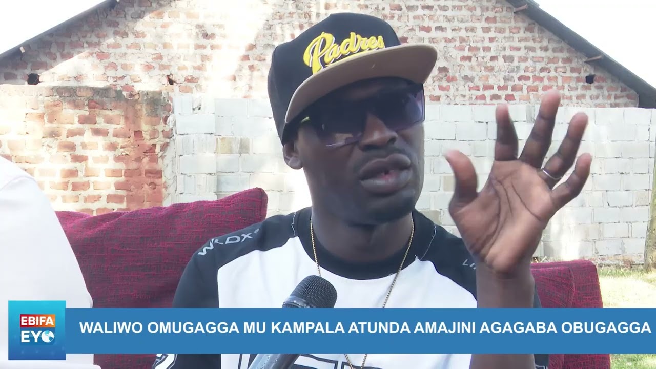 OMUFU GWEBANTUMA OKUZIKULA NASANGA MU NTANA TALIMU NGA BAMUTUTE KUMULIMISA