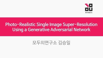 PR-030: Photo-Realistic Single Image Super Resolution Using a Generative Adversarial Network