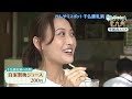 「Trip!北九州」第8回:平尾台