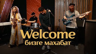 Самат Долотбаков - Welcome бизге махабат | Mood video
