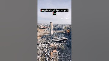 تلاوة خاشعة بصوت الشيخ عبد الرحمان مسعد #قران_كريم #اكسبلور #عبدالرحمن_مسعد #لايك #explore #تيك_توك